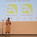 대전외국인학교 | 독일 한글학교 교사 연수 한글 교육법 강의 후기