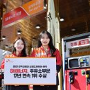 SK주유소 이미지