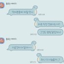 완전농장 | 철호농장 햇사레 복숭아 재구매 후기, 완전 추천! - 백도 천중도 복숭아 추천, 복숭아 농원 추천...