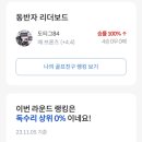 코끼리스크린골프연습장 이미지