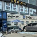 방어진참가자미 이미지