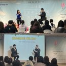 희망토크 세대공감 콘서트 이미지