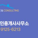 개나리공인중개사사무소 이미지