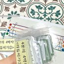 [쉬는 날 레슨 음악이론 교구 만들기] 계이름, 음표, 쉼표, 리듬 카드, 음악 용어 등등 무한 코팅...