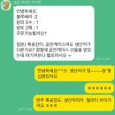 2.23.최고의 딸기_와우딸기죽향 꼭드세요.