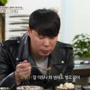 우성기사식당
