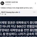 국대떡볶이 - 양천구 화곡로 59 | 국대떡볶이