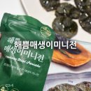 본 전 | 해쁨매생이미니전 직접 먹어본 후기 :)