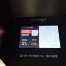 위테이크 송도 | 송도 마초스테이크 후기 | 추성훈 광고 스테이크 웨이팅 꿀팁과 단짠소스 조합 (케치테이블 필수)