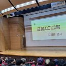 부평구민방위교육장 4층 이미지