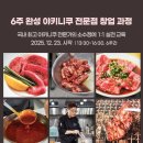 마방로 26 이미지