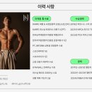 ROM PT | 맞는가? [스티프 데드리프트 / 전방경사 / 이완 / 후방경사 / 수축 / ROM / 관평동 pt / 관평동 헬스장]