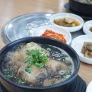 장원능이백숙 네이버블로그