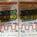 무장읍성 관광안내소 이미지