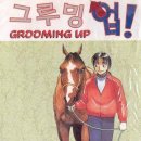 유대목장 이미지