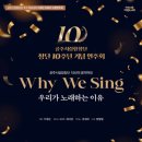 이정아 피아노 독주회 이미지