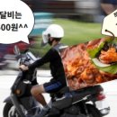 원쭈꾸미 이미지