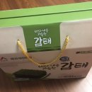 서산동부전통시장갯마을협동조합 이미지