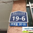 장제로155번길 이미지