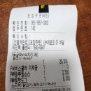 BHC 인제점 | 제주 bhc 동글락바삭치킨 소스 순살 가격 내돈내산 리뷰 + 칼로리