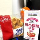 정연유통