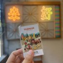 럭키메드 | [대만 여행 정보] 대만여행지원금 럭키드로우 당첨 &amp; 아이패스 사용처 총정리