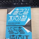 건강한이야기가있는다나약국 | 한국여성의전화 인턴 10일차