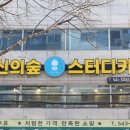 가수원로-24 네이버블로그