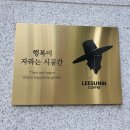 이선비커피 이미지