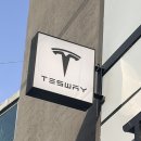 오토웨이 | 연예인들도 찾아오는 테슬라 전문 튜닝샵 테스웨이 오토프렁크 설치 후기