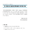 물이랑산업 이미지