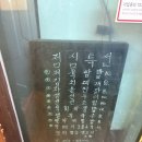 또치(참숯생고기) 이미지