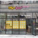 행복한복덕방공인중개사사무소 이미지