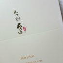 토탈키프트