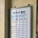 현내시장길 | 강릉 옥계 진가락 / 가성비 좋은 현지인 중식 맛집 내돈내산 솔직후기