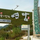 구)상동초등학교 이미지