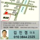 진영오토밋션 이미지