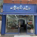 비엔제이헤어