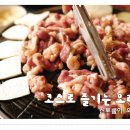 신토불이축산 Daum카페