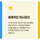 뮤엠영어북부지사 - 노원구 초안산로5길 12 | 뮤엠영어북부지사