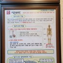 한국타이어남부대리점 이미지