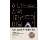 방화11종합사회복지관 | 2024년도를 이제야 보내주는 사람 _ part 01(05-08월)