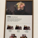 모아온천 | 인스파이어리조트 맛집 [온천집] :: 고메빌리지로 가는 방법 및 스키야끼 내돈내산 리얼 후기