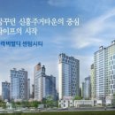 김해북부한라비발디 이미지