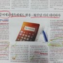 강대부동산공인중개사사무소 이미지