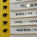 홍'S뷰티샵 | [향남/홍뷰티샵] 봄맞이 블랙틴팅펌 후기