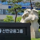 신한세무법인 - 광진구 천호대로 618 | 신한세무법인