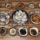 다은민박 이미지