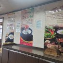 우리설렁탕 - 관악구 신림로 190 | 우리설렁탕