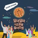 피자마루 이미지